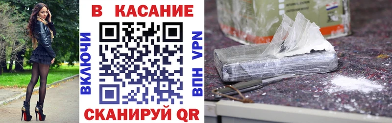 Наркошоп Шуя Cocaine  Мефедрон  ГАШ  Бошки Шишки 