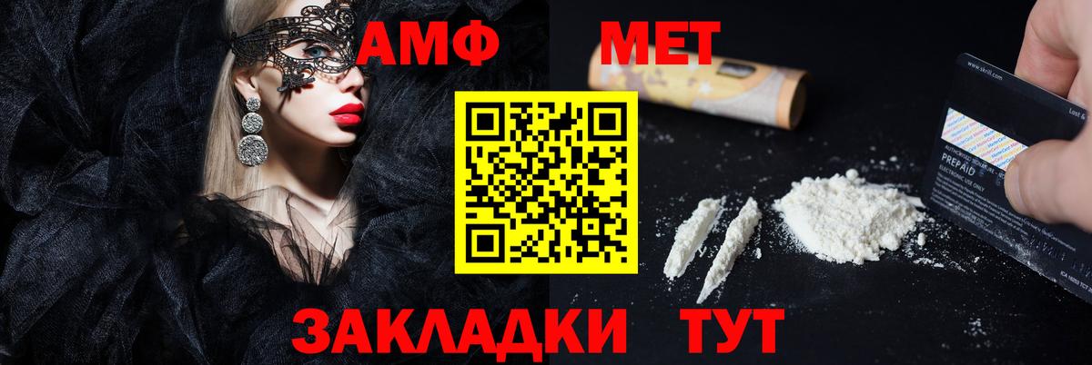 NBOMe  Шуя  МЕФ   Гашиш  Вход с VPN 