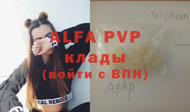 kraken рабочий сайт  Шуя  Alfa_PVP Crystall 