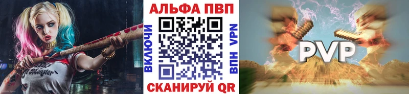 Alpha-PVP СК КРИС  где найти   Шуя 