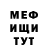 МЕТАДОН белоснежный ZiMix