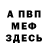 Кетамин VHQ Ruben Quijije