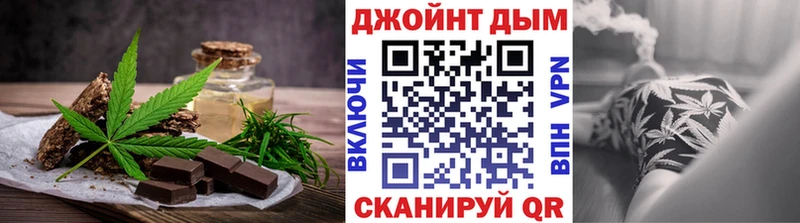 Печенье с ТГК марихуана  OMG ONION  Шуя 