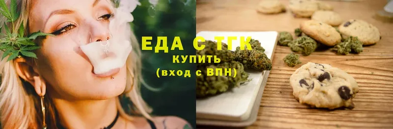 Canna-Cookies марихуана  blacksprut ссылка  Шуя 