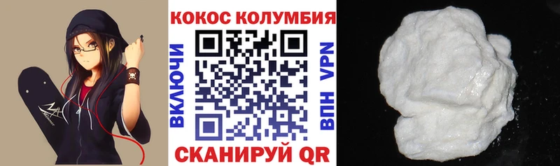 где можно купить   Шуя  Cocaine 99% 