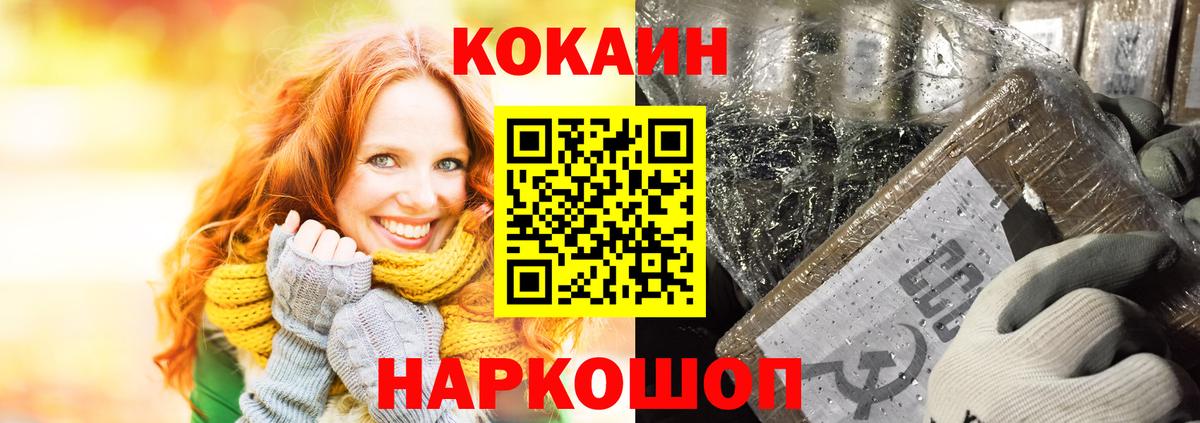 КОКАИН 98% Шуя