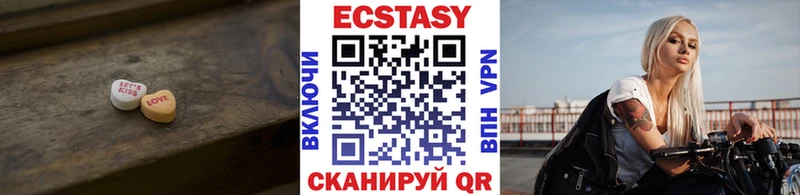 ЭКСТАЗИ диски  купить наркотики сайты  Шуя 