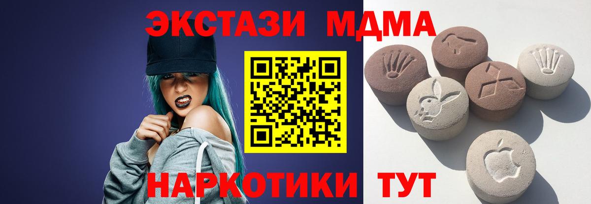 Экстази mix Шуя