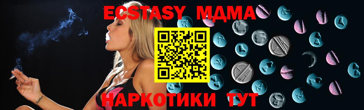 ЭКСТАЗИ VHQ  ЭКСТАЗИ 250 мг  Вход с VPN  сайты даркнета телеграм  Шуя 