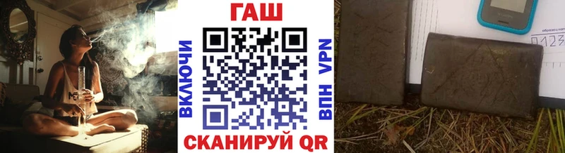 блэк спрут маркетплейс Шуя ГАШ hashish