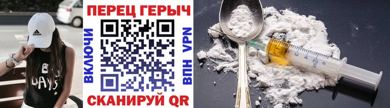 omg рабочий сайт  Шуя  ГЕРОИН Heroin 