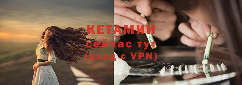 даркнет как зайти  Шуя  Кетамин VHQ  купить наркоту 