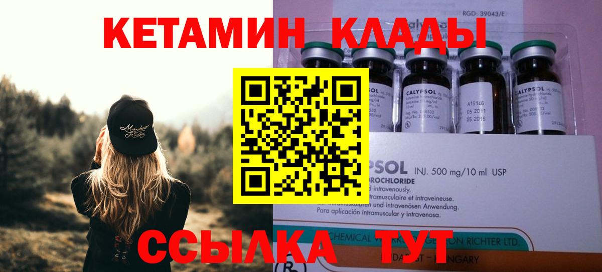  КОКАИН Шуя