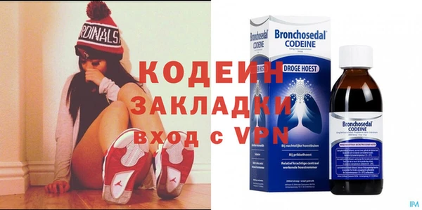 mix Тихвин