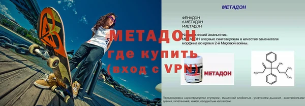 кокаин Тобольск
