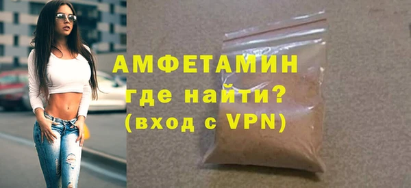 дурь Волосово