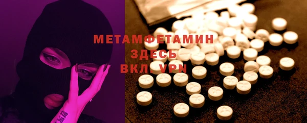кокаин Тихорецк