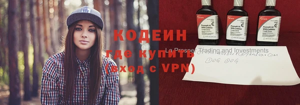 кокаин Тихорецк
