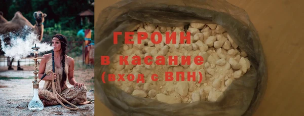 кокаин Тихорецк