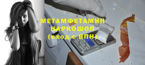 кокаин Тобольск