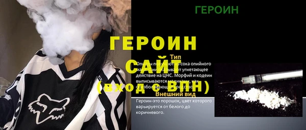 кокаин Тихорецк
