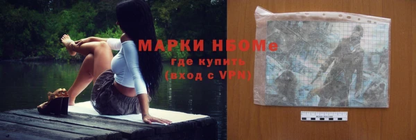 синтетический гашиш Тавда