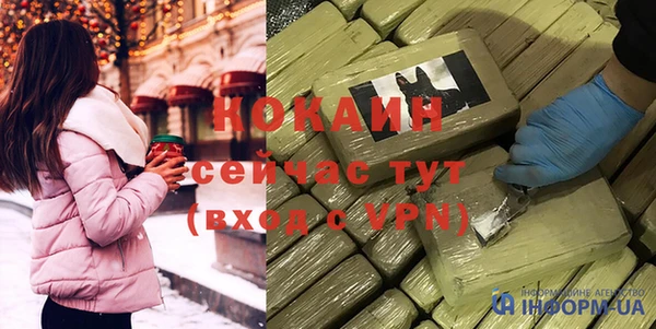 кокаин Тобольск