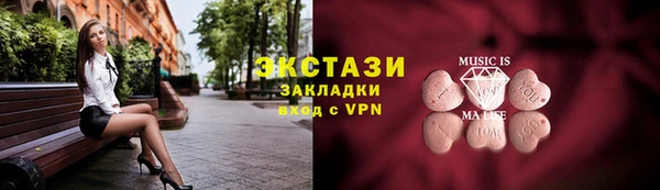 кокаин Тобольск