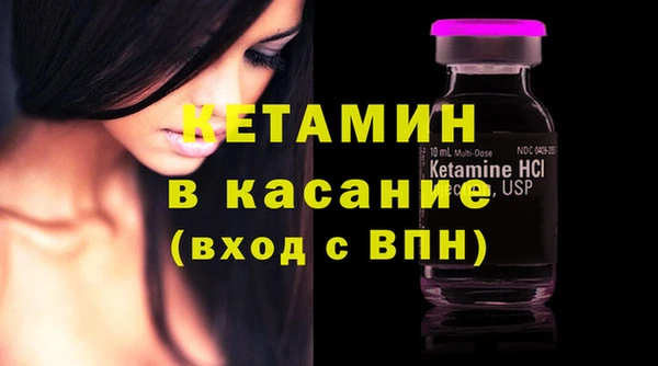 кокаин Тихорецк