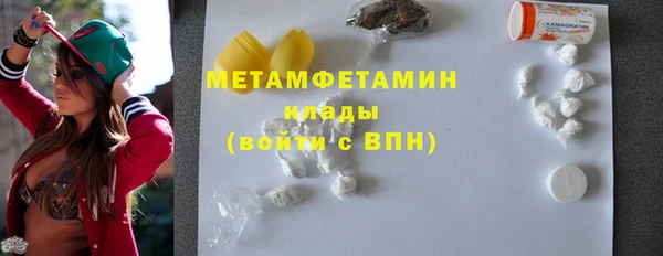 кокаин Тихорецк
