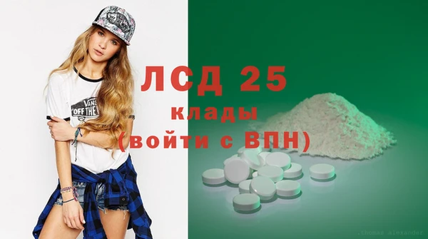 кокаин Тобольск