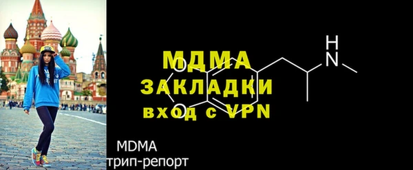 кокаин Тобольск