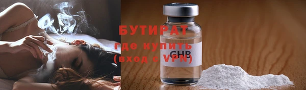 кокаин Тихорецк
