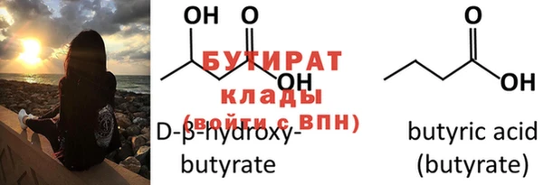 мефедрон мука Володарск