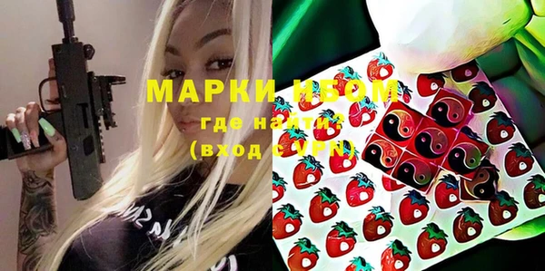 мет Волоколамск