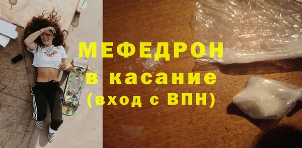 кокаин Тихорецк