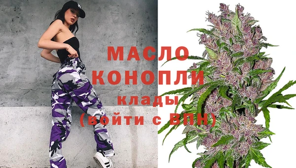 кокаин Тихорецк