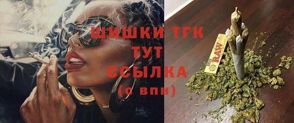 кокаин Тихорецк