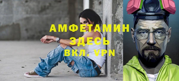кокаин Тихорецк