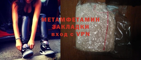 кокаин Тобольск