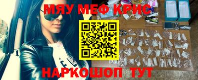 mdpv Берёзовский