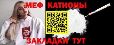 трава Беслан