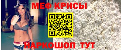 СК Бийск