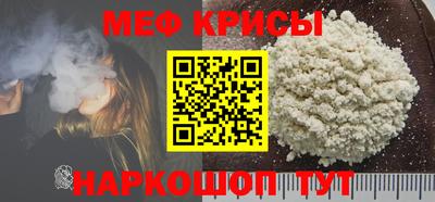 СК Бийск