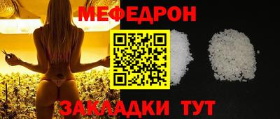 трава Беслан