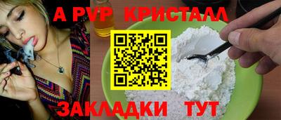 трава Беслан