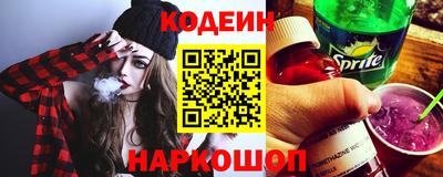 трава Беслан