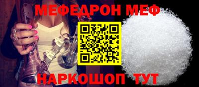 СК Бийск