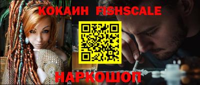 трава Беслан