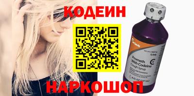 трава Беслан